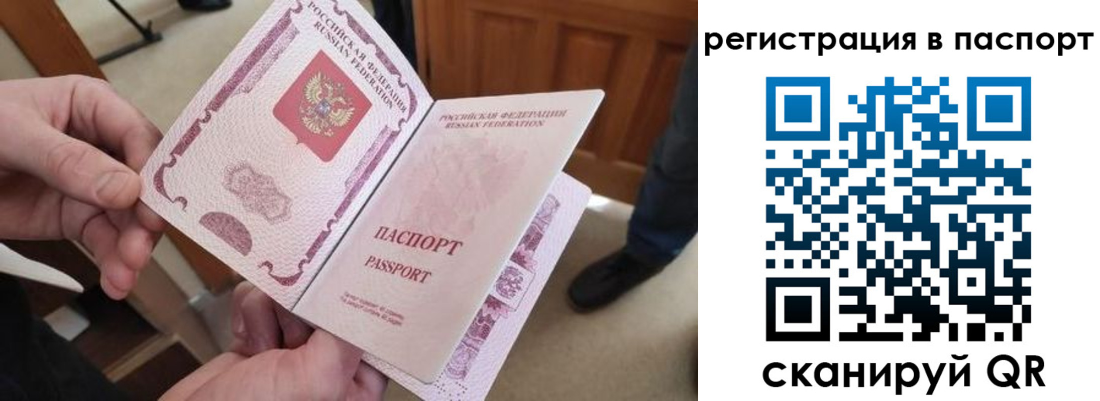 регистрация для дет. сада в Волжском