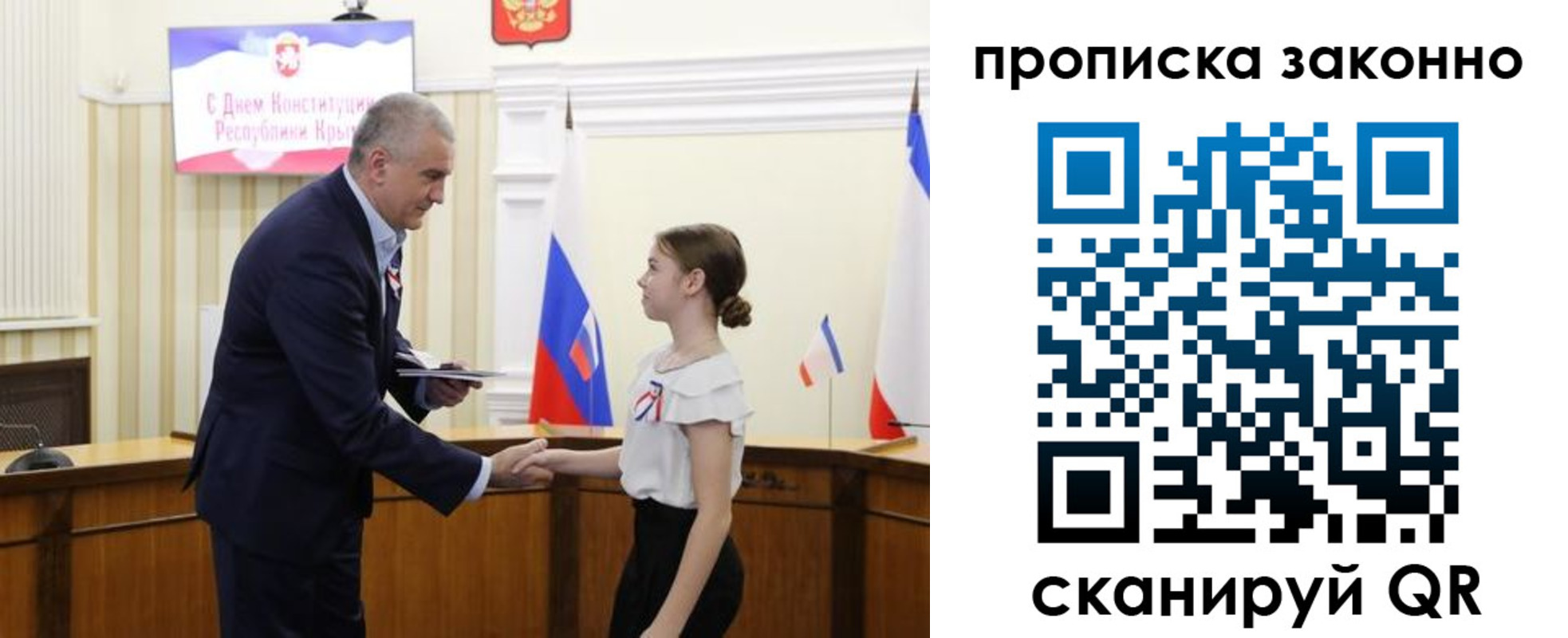 временная регистрация в квартире в Волжском