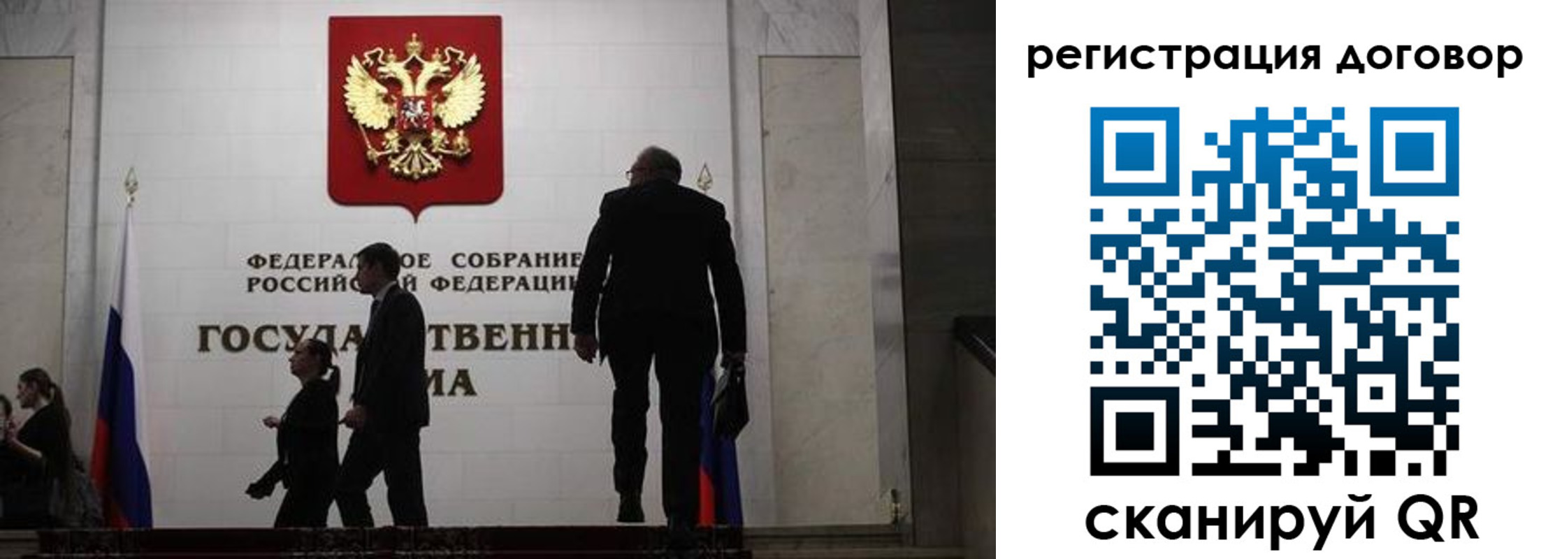прописка паспорт в Волжском