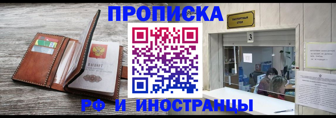 регистрация для школы в Волжском