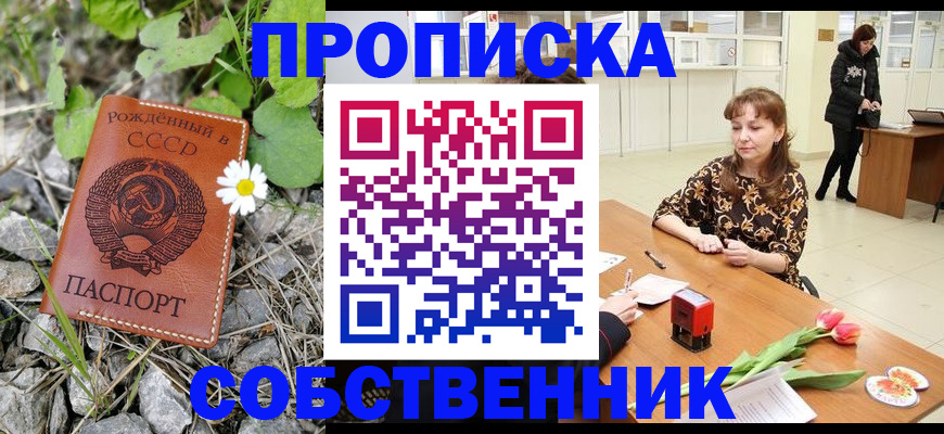 временная регистрация госуслуги в Волжском